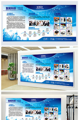 展板 產品介紹圖片_展板 產品介紹素材_展板 產品介紹模板下載-VIP素材_第1頁