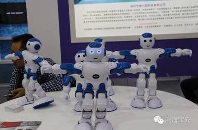 寶安科創(chuàng)產(chǎn)品已上架！你和黑科技之間只差一個高交會的距離